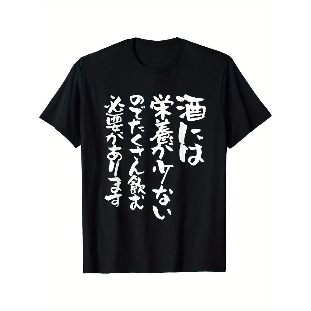 Men's Fashion Cotton Short Sle - Street Style Fashion Quotes reseña y precio
